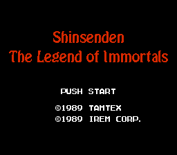 Shinsenden (english translation) Title Screen